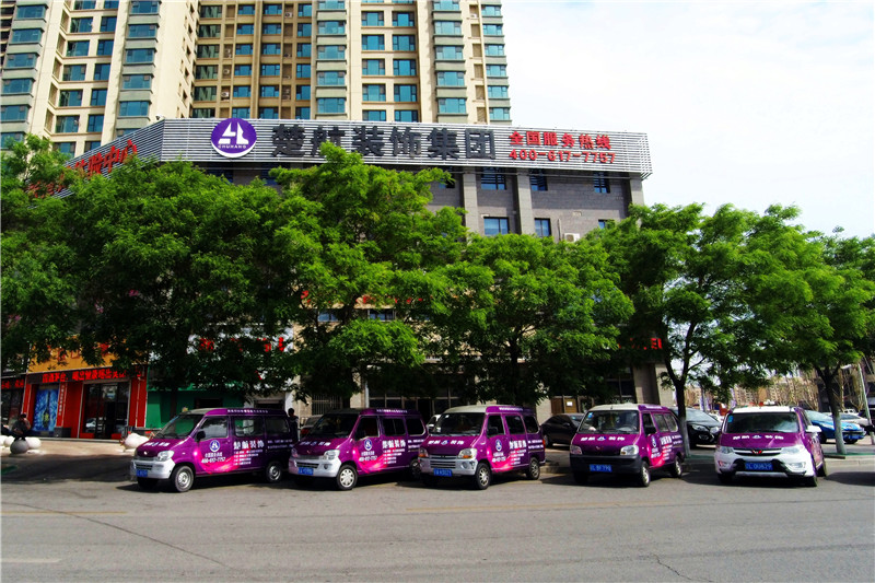 爆操女同学的嫩逼楚航装饰外景